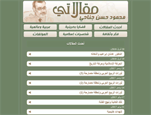 Tablet Screenshot of maqalati.com